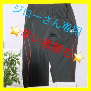 ミズノ(MIZUNO)のハーフパンツ(その他)