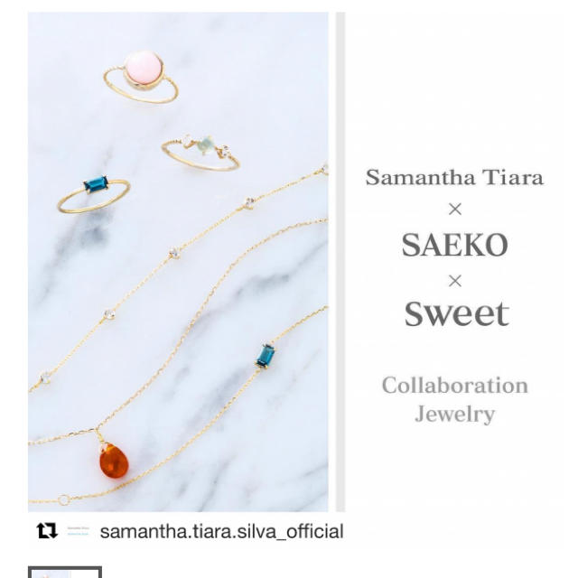 Samantha Tiara(サマンサティアラ)のサマンサティアラ　紗栄子さんコラボリング　9号　ロンドンブルートパーズ レディースのアクセサリー(リング(指輪))の商品写真