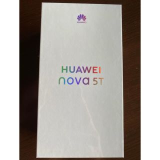 アンドロイド(ANDROID)のHUAWEI nova5T(スマートフォン本体)