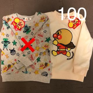 アンパンマン(アンパンマン)のアンパンマン　トレーナー　100(Tシャツ/カットソー)