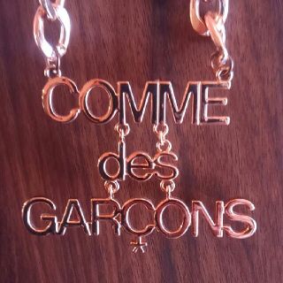 コムデギャルソン(COMME des GARCONS)のギャルソン　ネックレス(ネックレス)