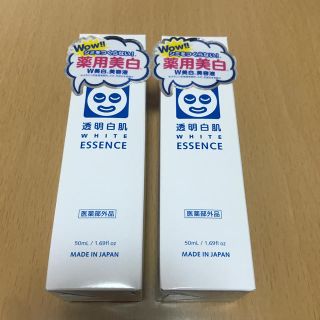 イシザワケンキュウジョ(石澤研究所)の透明白肌 薬用Wホワイトエッセンス(50ml)(美容液)