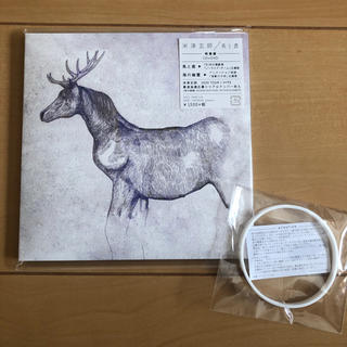 米津玄師 馬と鹿 映像盤 CD+DVD ラババン 付き(ポップス/ロック(邦楽))