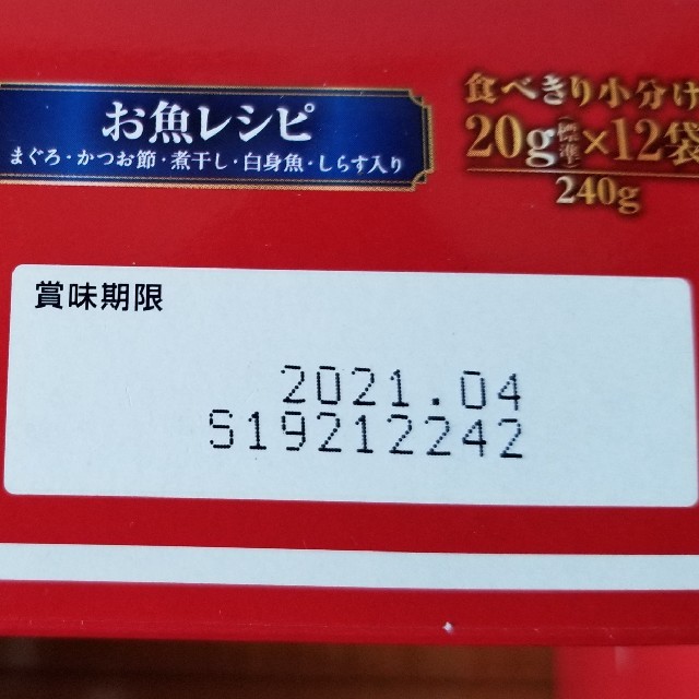 ピュリナワングレインフリーチキン　銀のスプーン贅沢うまみ2種類などセット その他のペット用品(ペットフード)の商品写真