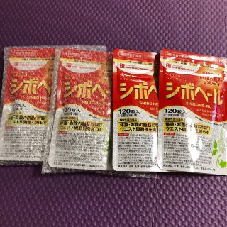 シボヘール　１袋(ダイエット食品)