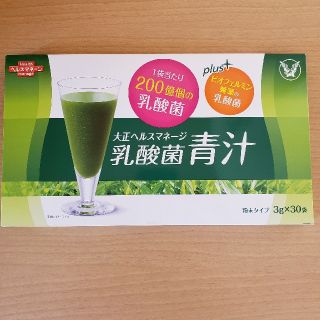 タイショウセイヤク(大正製薬)のヘルスマネージ 乳酸菌青汁

【大正製薬】(青汁/ケール加工食品)