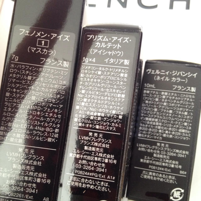 GIVENCHY(ジバンシィ)のGIVENCHY♡2016 福袋＊ コスメ/美容のキット/セット(コフレ/メイクアップセット)の商品写真