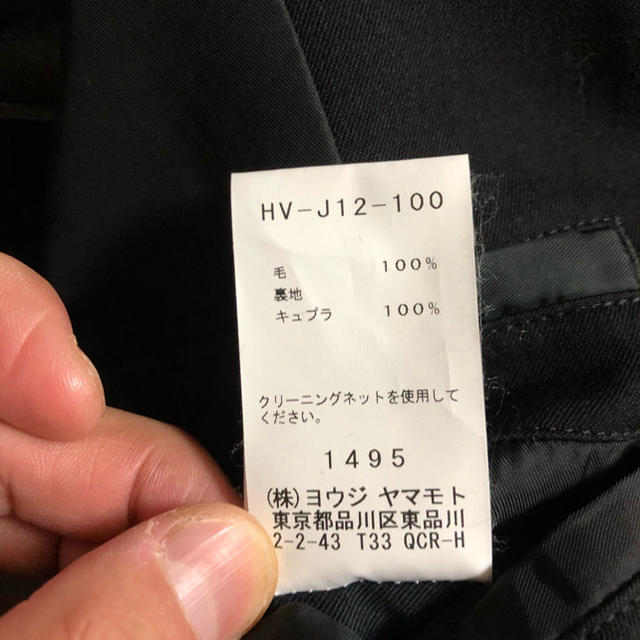ヨウジヤマモトプールオム ◆ シワギャバダブルブレストジャケット 3 定価11万