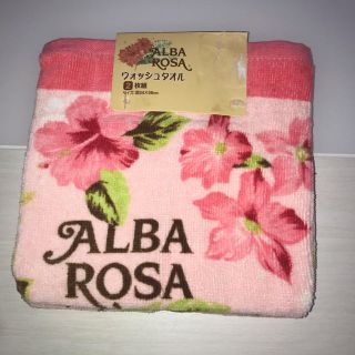 アルバローザ(ALBA ROSA)のALBA ROSA タオル‼️(タオル/バス用品)