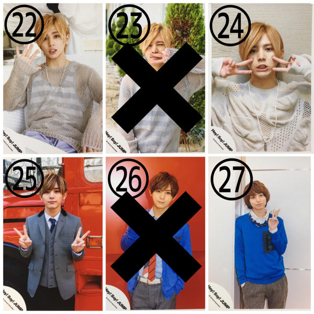 Hey!Say!JUMP ジャニショ写真その2 Hey!Say!JUMP ジャニショ写真その2