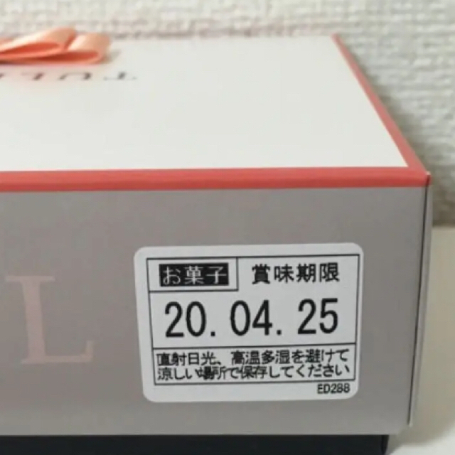 チューリップローズ　6個入り＋9個入り　東京限定 食品/飲料/酒の食品(菓子/デザート)の商品写真