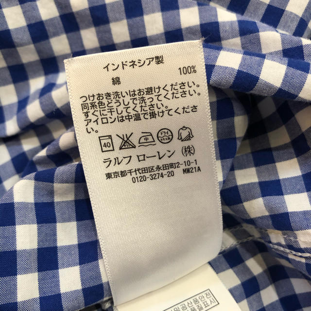 POLO RALPH LAUREN(ポロラルフローレン)のラルフローレン  長袖　シャツ　140/68 S(8) 青チェック キッズ/ベビー/マタニティのキッズ服男の子用(90cm~)(Tシャツ/カットソー)の商品写真