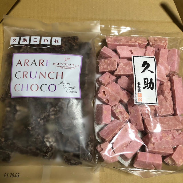 ✨もち吉 久助 あられクランチ & いちごクランチ✨の通販 by ✨もち吉 久助 あられクランチ & いちごクランチ✨の通販 by