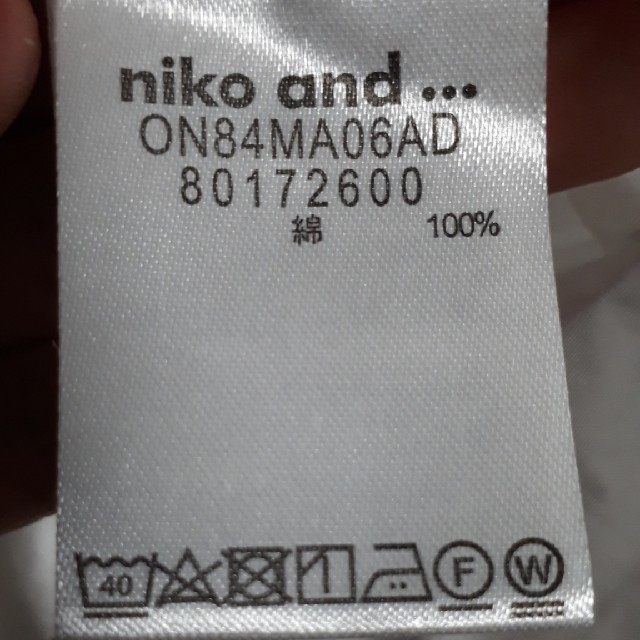 niko and...(ニコアンド)の【niko and】〈niko and...〉ワイドロングスリーブシャツ【白シャ メンズのトップス(シャツ)の商品写真