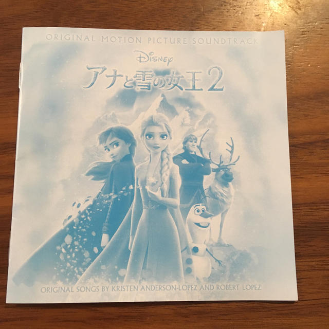 アナと雪の女王(アナトユキノジョオウ)のアナと雪の女王2（オリジナル・サウンドトラック） エンタメ/ホビーのCD(キッズ/ファミリー)の商品写真