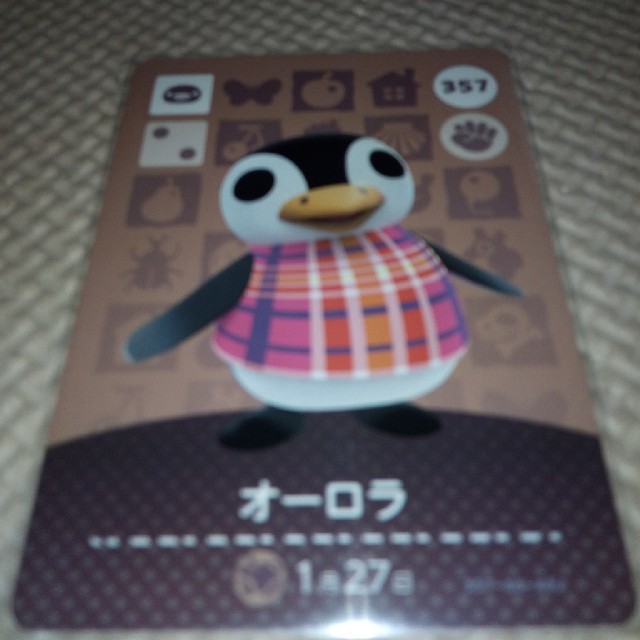 Nintendo Switch(ニンテンドースイッチ)のamiibo カード オーロラ エンタメ/ホビーのゲームソフト/ゲーム機本体(携帯用ゲームソフト)の商品写真