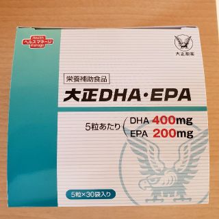 タイショウセイヤク(大正製薬)の大正DHA・EPA

【大正製薬】(その他)