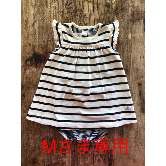 PETIT BATEAU(プチバトー)のロンパースワンピース キッズ/ベビー/マタニティのベビー服(~85cm)(ワンピース)の商品写真