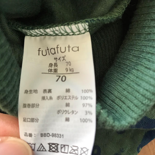 futafuta(フタフタ)のフタフタ　肌着セット キッズ/ベビー/マタニティのベビー服(~85cm)(パジャマ)の商品写真