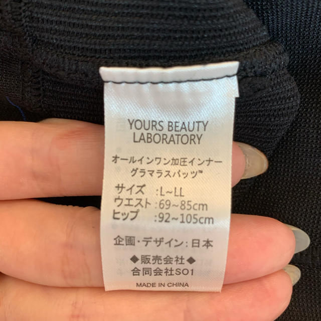 グラマラスパッツ L レディースのレッグウェア(レギンス/スパッツ)の商品写真