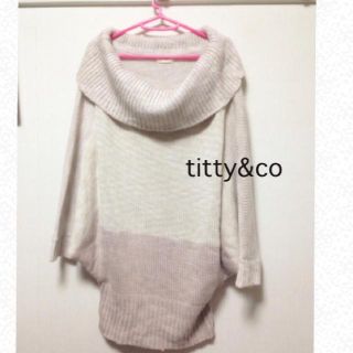 ティティアンドコー(titty&co)のtitty&co♡ざっくりニット(ニット/セーター)
