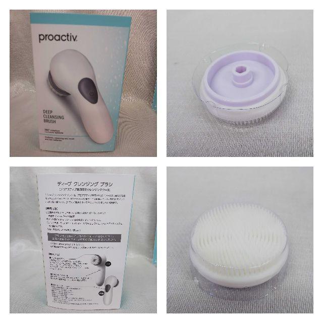 proactiv(プロアクティブ)の未使用　プロアクティブ　クレンジングブラシ　3ステップ　CJ050 コスメ/美容のスキンケア/基礎化粧品(その他)の商品写真