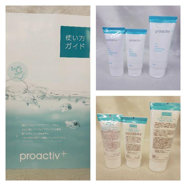 proactiv(プロアクティブ)の未使用　プロアクティブ　クレンジングブラシ　3ステップ　CJ050 コスメ/美容のスキンケア/基礎化粧品(その他)の商品写真