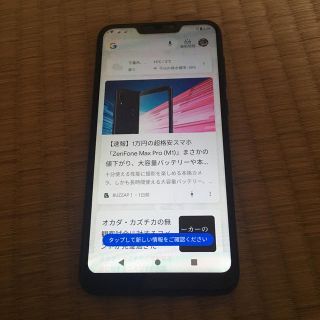 エイスース(ASUS)のASUS zenfoneMAX m2 pro 32GB(スマートフォン本体)