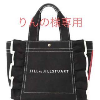 ジルバイジルスチュアート(JILL by JILLSTUART)のジルスチュアート　フリルトートバック(小) ②ブラック(トートバッグ)