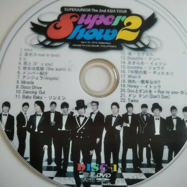 SUPER JUNIOR(スーパージュニア)の【SUPER JUNIOR】SUPER SHOW2  DVD エンタメ/ホビーのCD(K-POP/アジア)の商品写真