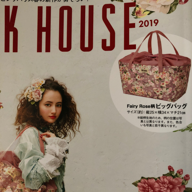 PINK HOUSE(ピンクハウス)のピンクハウス Fairy Rose柄ビッグバッグ レディースのバッグ(エコバッグ)の商品写真