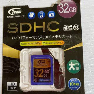 SDカード　32GB(PC周辺機器)