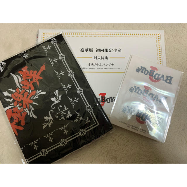 BAD BOYS J Blu-ray BOX 豪華版<初回限定生産> Blu-rの通販 by yuu's
