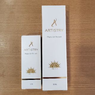 アムウェイ(Amway)のアーティストリー　ファイトUV ブロック　2本セット　新品　送料込　アムウェイ(日焼け止め/サンオイル)