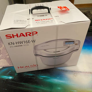 シャープ(SHARP)の新品未開封　SHARP ヘルシオ　ホットクック　KN-HW16E-W(調理機器)