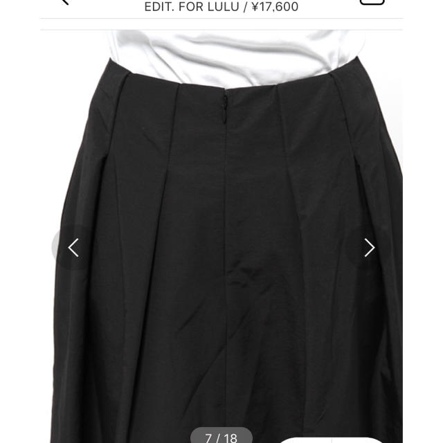 EDIT.FOR LULU(エディットフォールル)のエディットフォールル スカート レディースのスカート(ロングスカート)の商品写真