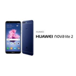 【りう様専用】SIMフリー新品未開封！ファーウェイ　novalite2  (スマートフォン本体)