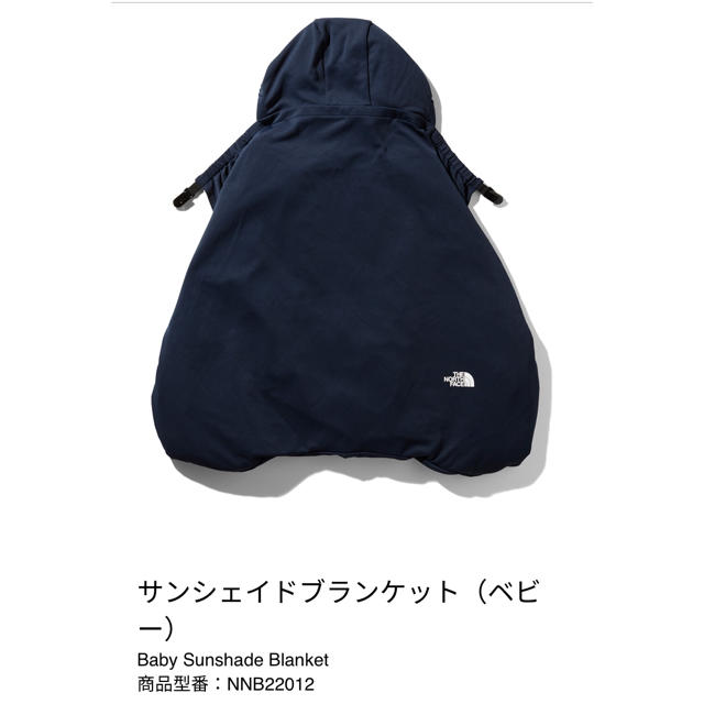 ザ ノースフェイス ベビー サンシェイドブランケット ザ ノースフェイス ベビー サンシェイドブランケット