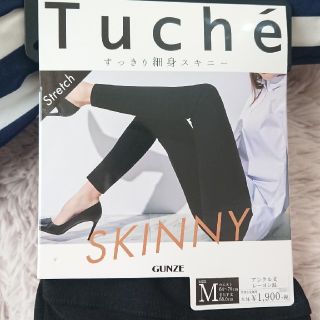 グンゼ(GUNZE)の♡新品♡Tuche(GUNZE)＊スキニー＊ストレッチ アンクル丈♡M♡ブラック(スキニーパンツ)