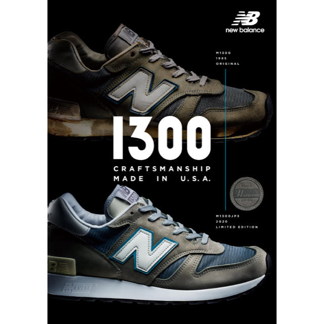 New Balance(ニューバランス)のニューバランス M1300 JP3  28.5cm 新品　3月17日販売終了 メンズの靴/シューズ(スニーカー)の商品写真