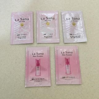 ラサーナ(LaSana)のラサーナ ヘアトリートメントメント 5つセット(トリートメント)