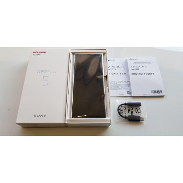 新品 SIMロック解除済み docomo SO-01M Xperia5 グレー