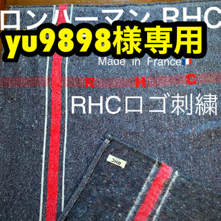 ロンハーマン(Ron Herman)のRHC☆Ron Hermanマルチラグ約1.5畳🇫🇷フランス製RHC"文字入(ラグ)