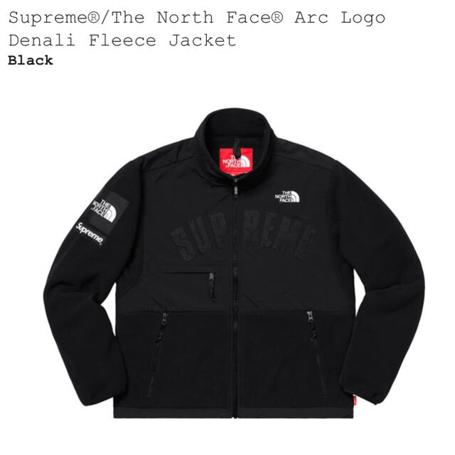 Supreme(シュプリーム)のSupreme North Face Arc Denali Fleece メンズのジャケット/アウター(ブルゾン)の商品写真