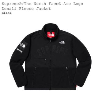 シュプリーム(Supreme)のSupreme North Face Arc Denali Fleece(ブルゾン)