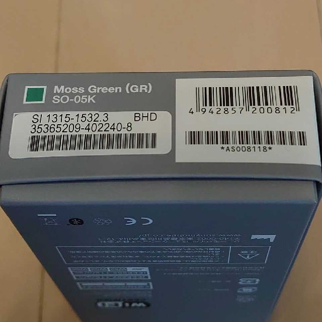 Xperia(エクスペリア)のXperia XZ2 Compact 新品未使用Moss Green 64 GB スマホ/家電/カメラのスマートフォン/携帯電話(スマートフォン本体)の商品写真