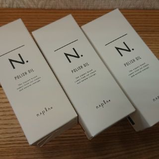 ナプラ(NAPUR)の送料無料‼️ ナプラ N. ポリッシュオイル 150ml(トリートメント)