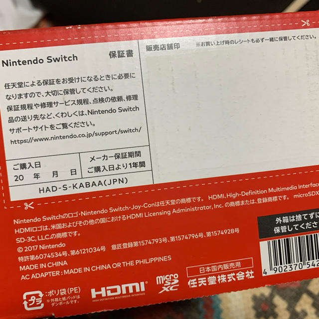 Nintendo 本体 新モデルの通販 by ちゃむSHOP｜ニンテンドースイッチならラクマ Switch - 《美品》任天堂Switch 高品質即納