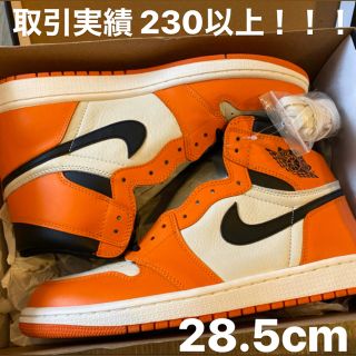 ナイキ(NIKE)の新品 Jordan 1 Reverse Shattered Backboard(スニーカー)