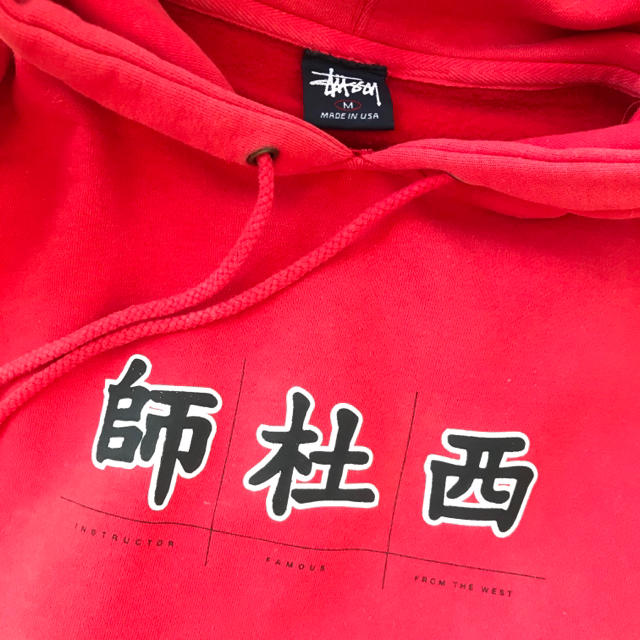 OLD STUSSY 漢字ロゴ　スウェット